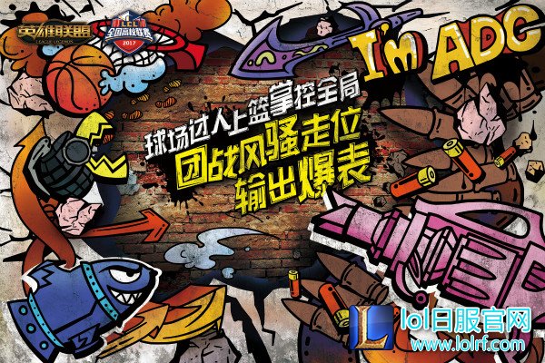 高校狂欢周倒计时3天:没别的 就是要秀!