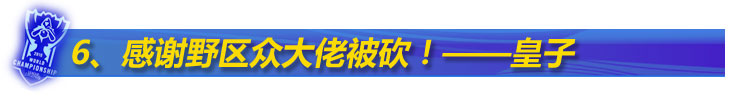 7.10版本隐藏加强削弱