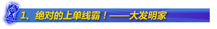 7.10版本隐藏加强削弱