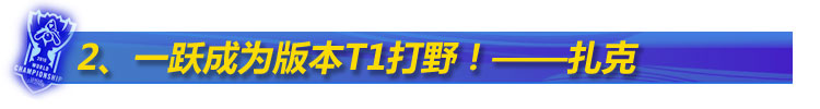 7.10版本隐藏加强削弱