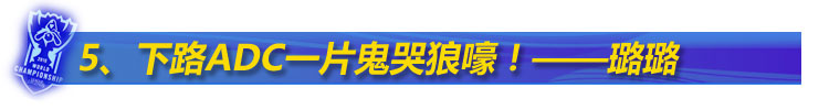 7.10版本隐藏加强削弱