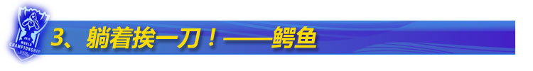 7.10版本隐藏加强削弱