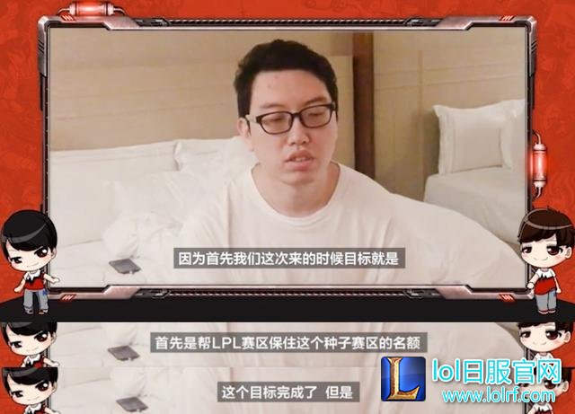 WE小兽赛后谈失利：MSI的表现应该能打80分吧！