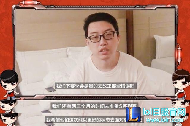 WE小兽赛后谈失利：MSI的表现应该能打80分吧！