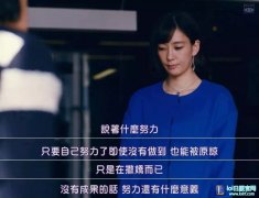 粉丝致WE：我不接受这声抱歉,lol日服
