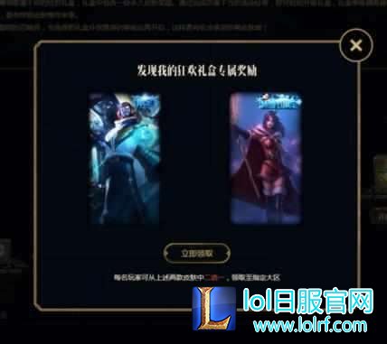 六级箱子实在太良心?大家抽到了什么皮肤