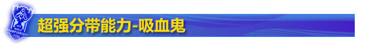 7.10版本强势英雄