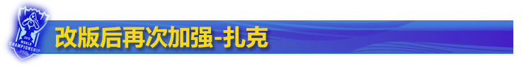 7.10版本强势英雄