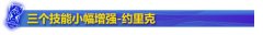 10英雄胜率暴涨 7.10版本上分英雄推荐,lol日服