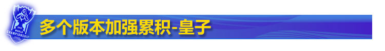7.10版本强势英雄