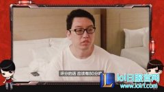 WE老板谈队员MSI表现：评分的话应该有80分吧,lol日服
