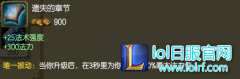 女妖最大受益者：7.10小法已成中路一霸,lol日服