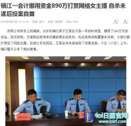 冯提莫：光靠钱勾搭不了我，女主播的圈子没你们想得那么乱,lol日服