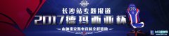 德杯8强战力盘点 LGD或遭遇RNG快攻？,lol日服