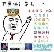亚索配音演员：开黑带我一个我亚索贼6,lol日服