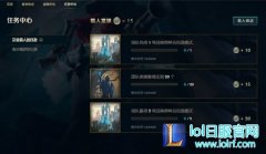 英雄联盟新版本客户端：12大新特色介绍,lol日服