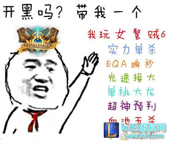 开黑我玩女警! 开黑我玩女警!