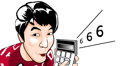 骚男计算器 骚男计算器