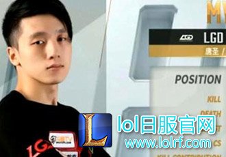 野圣直播LGD俱乐部招聘:我真心实意帮粉丝找工作