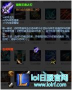 破败科技枪谁更强？数据将要告诉你答案,lol日服