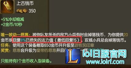 瞬间回满残暴值:上古钱币的隐藏套路