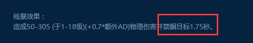 瞬间回满残暴值:上古钱币的隐藏套路