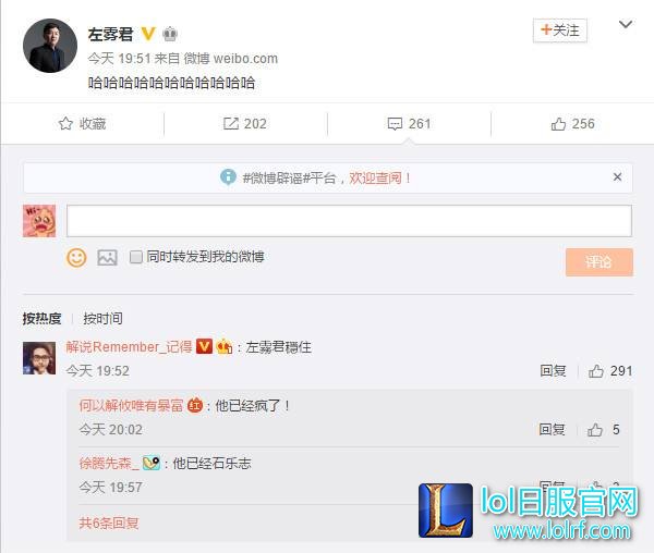 微笑实力分析:夏季赛B组更具观赏性
