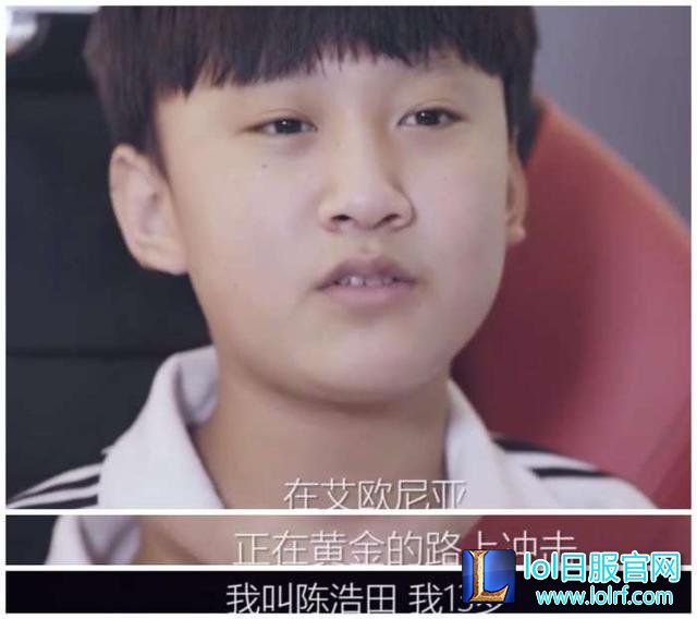 13岁少年电一黄金分段立志打职业