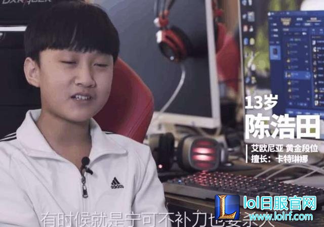 13岁少年电一黄金分段立志打职业