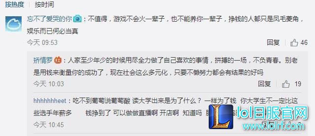 13岁少年电一黄金分段立志打职业