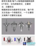 这简直也太强了： lol全新符文效果预览,lol日服
