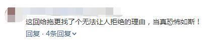 天蚕土豆和LOL女解说结婚?网友:为了拖更也是拼了!