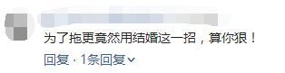 天蚕土豆和LOL女解说结婚?网友:为了拖更也是拼了!