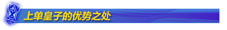 上单皇子攻略
