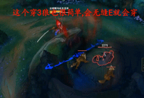 3狼.gif