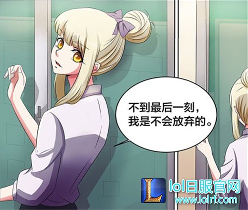 LOL漫画《打野英雄》上线