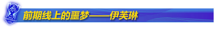 最要禁的英雄