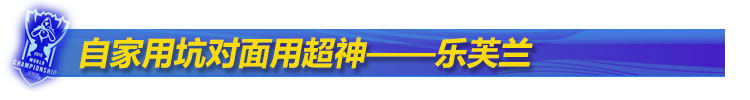 最要禁的英雄