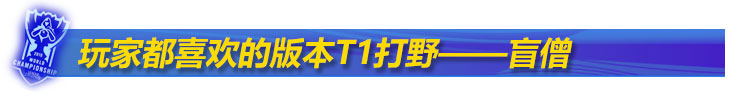 最要禁的英雄