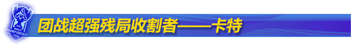 最要禁的英雄