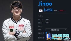 LGD基地探访：剑仙Jinoo不为人知的另一面,lol日服