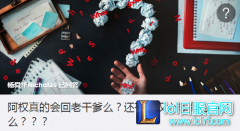 LGD经理辟谣：与TBQ聊过 没达成一致,lol日服