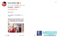 若风老板回归职业赛场 投资LSPL俱乐部TF战队,lol日服