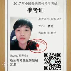 2017LOL高考试题曝光！完了作文跑题了
