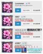 网友表示很心疼：厂长韩服ID改名43967,lol日服