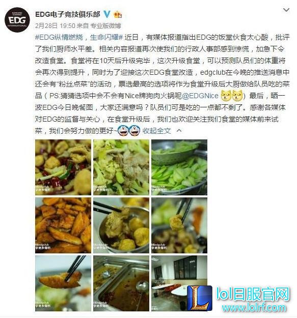 Pawn将军重回巅峰,实力下降的锅EDG食堂背了!