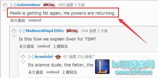 Pawn将军重回巅峰,实力下降的锅EDG食堂背了!