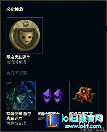 传奇事件对决!做任务免费领黎明使者黑夜使者头像和载入框