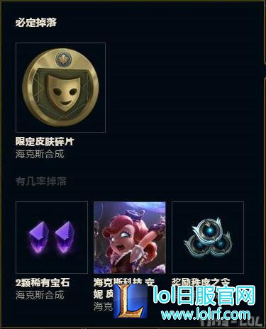 传奇事件对决!做任务免费领黎明使者黑夜使者头像和载入框