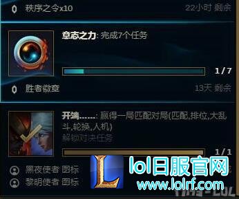 传奇事件对决!做任务免费领黎明使者黑夜使者头像和载入框